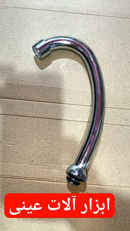 علم شیر مخلوط ABS کوتاه جنس استیل