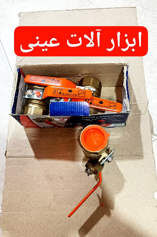 شیر گازی سایز 1_1/4 اینچ قفل دار مدل رهانه تمام برنج
