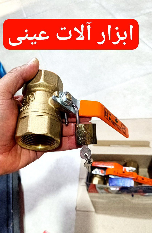 شیر گازی سایز 1_1/4 اینچ قفل دار مدل رهانه تمام برنج