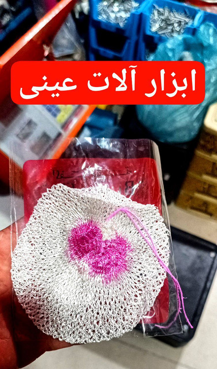 توری چراغ زنبوری قدیمی جنس درجه یک بسته 12 عددی