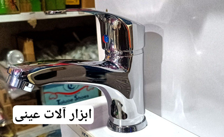 شیر روشویی اهرمی مدل منشور کروم