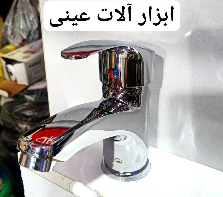 شیر روشویی اهرمی مدل منشور کروم