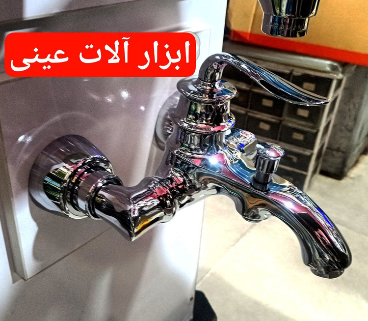 شیر حمام اهرمی مدل منشور کروم