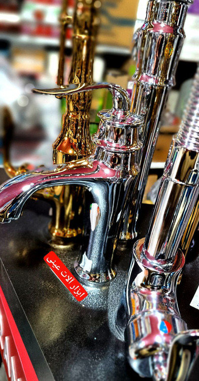 شیر روشویی اهرمی پایه کوتاه منشور