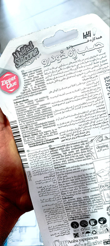 چسب زه خودرو زیپر 30 گرمی اصلی (سیلیکون اصلاح شده)